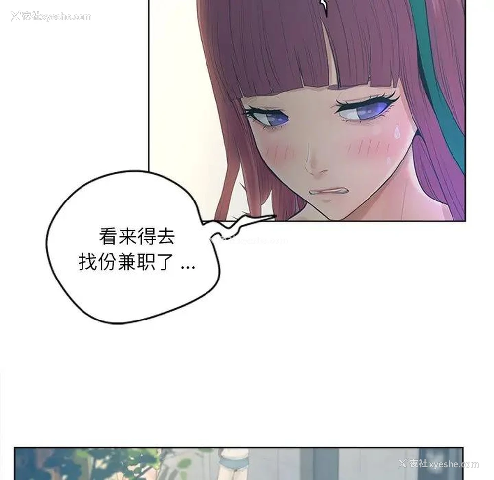 23P - 认养女