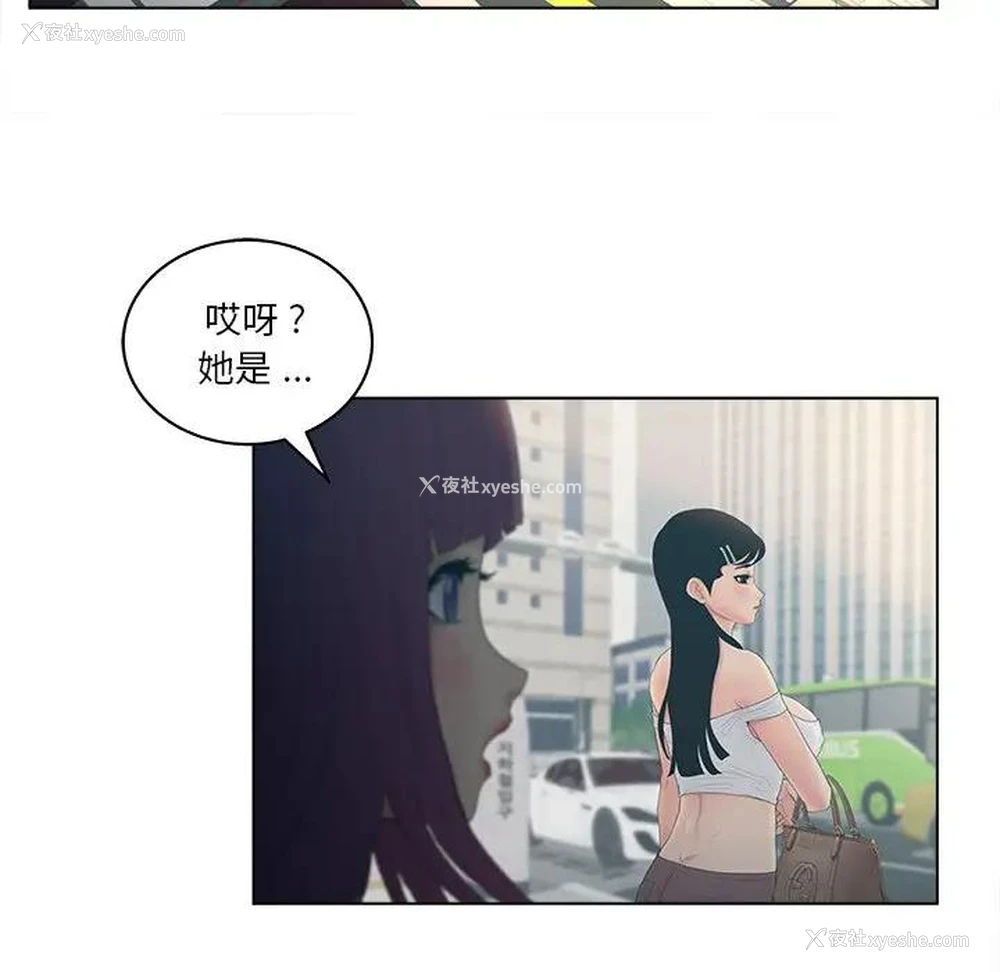 25P - 认养女