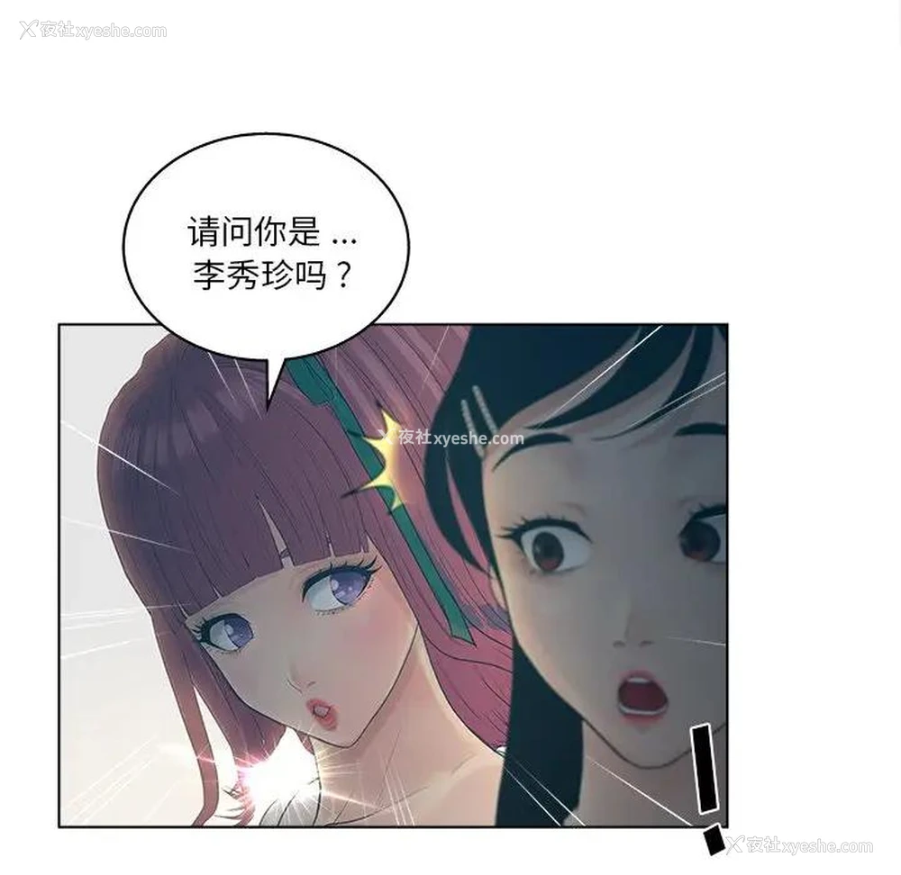 26P - 认养女