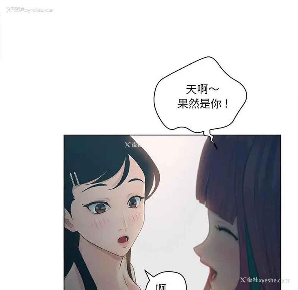 27P - 认养女