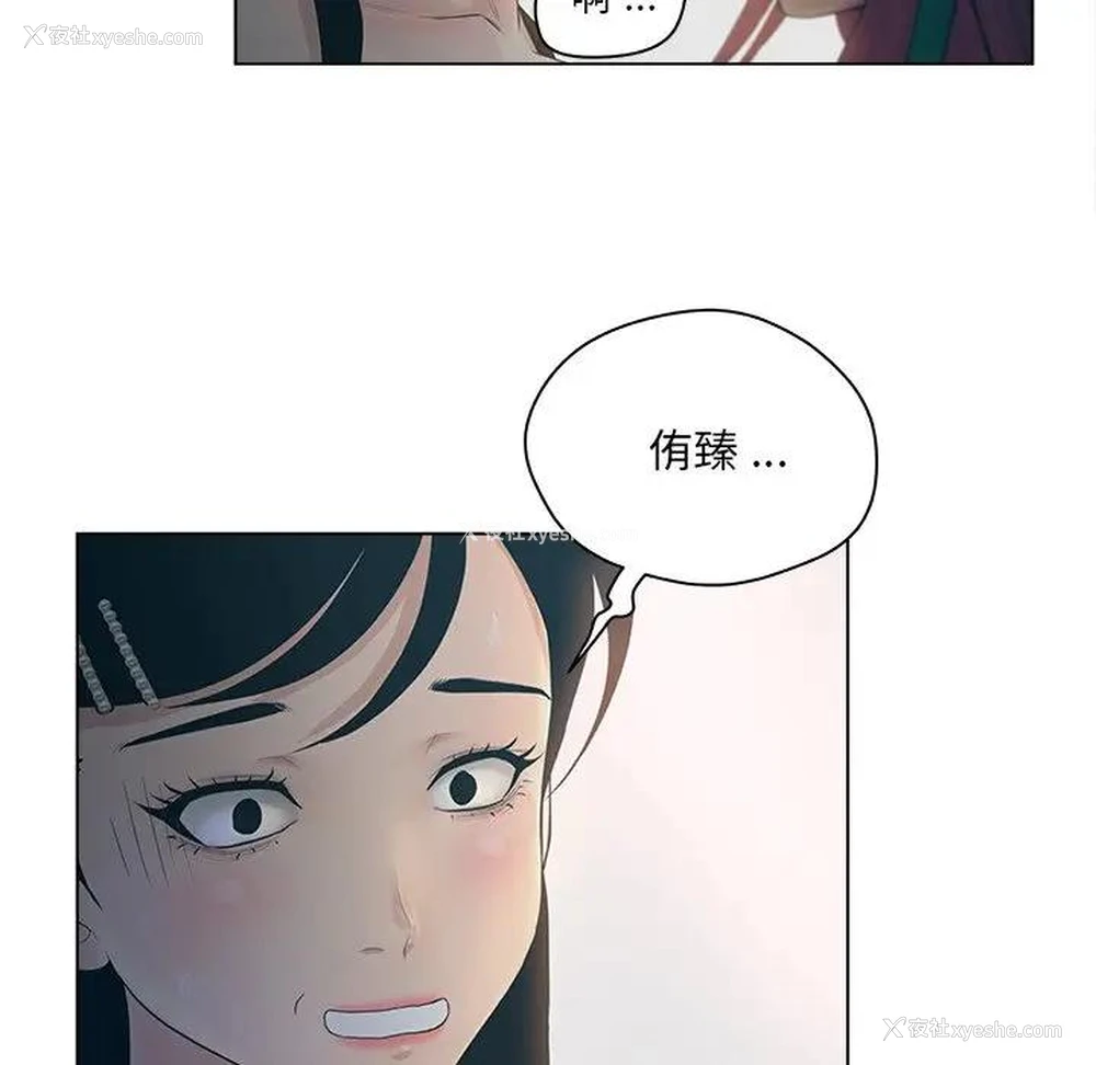 28P - 认养女