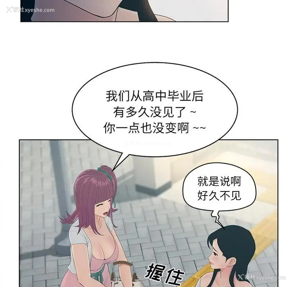 29P - 认养女
