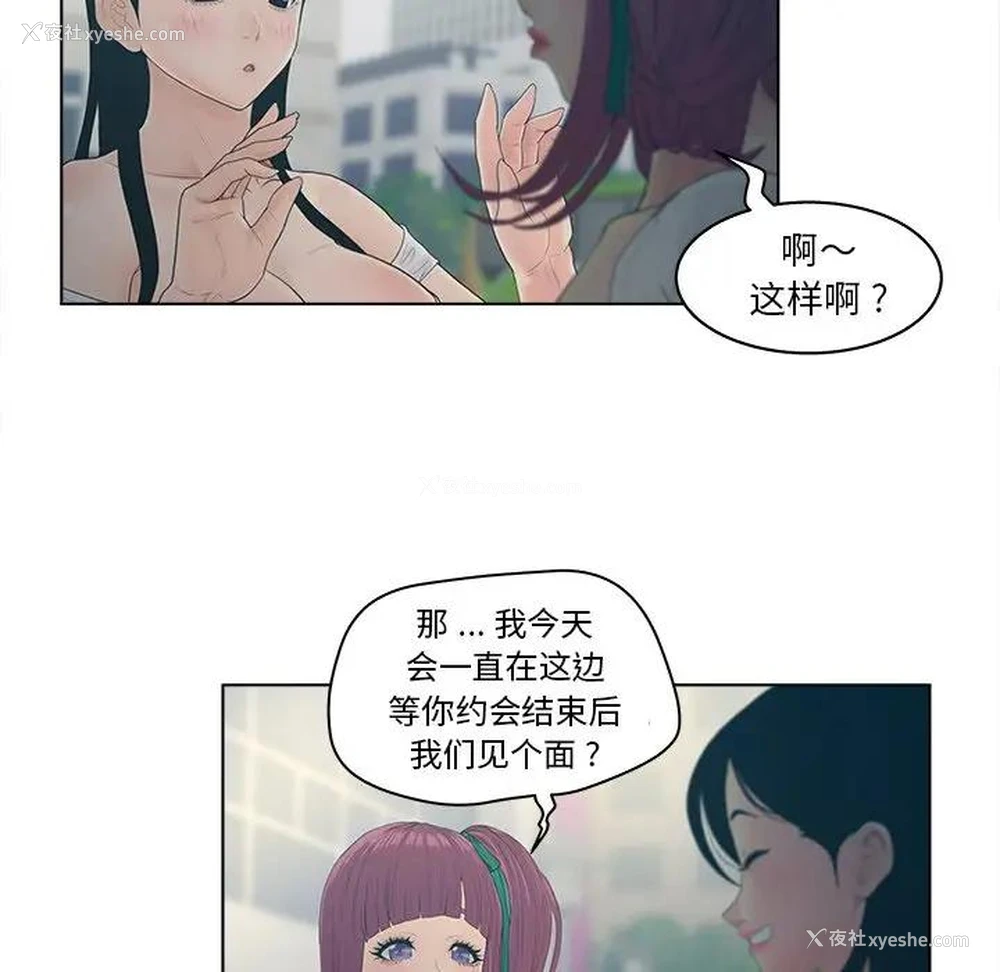 32P - 认养女