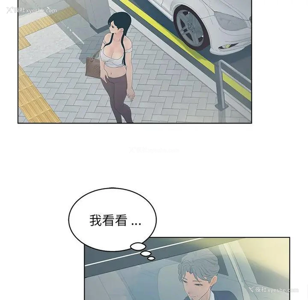 36P - 认养女