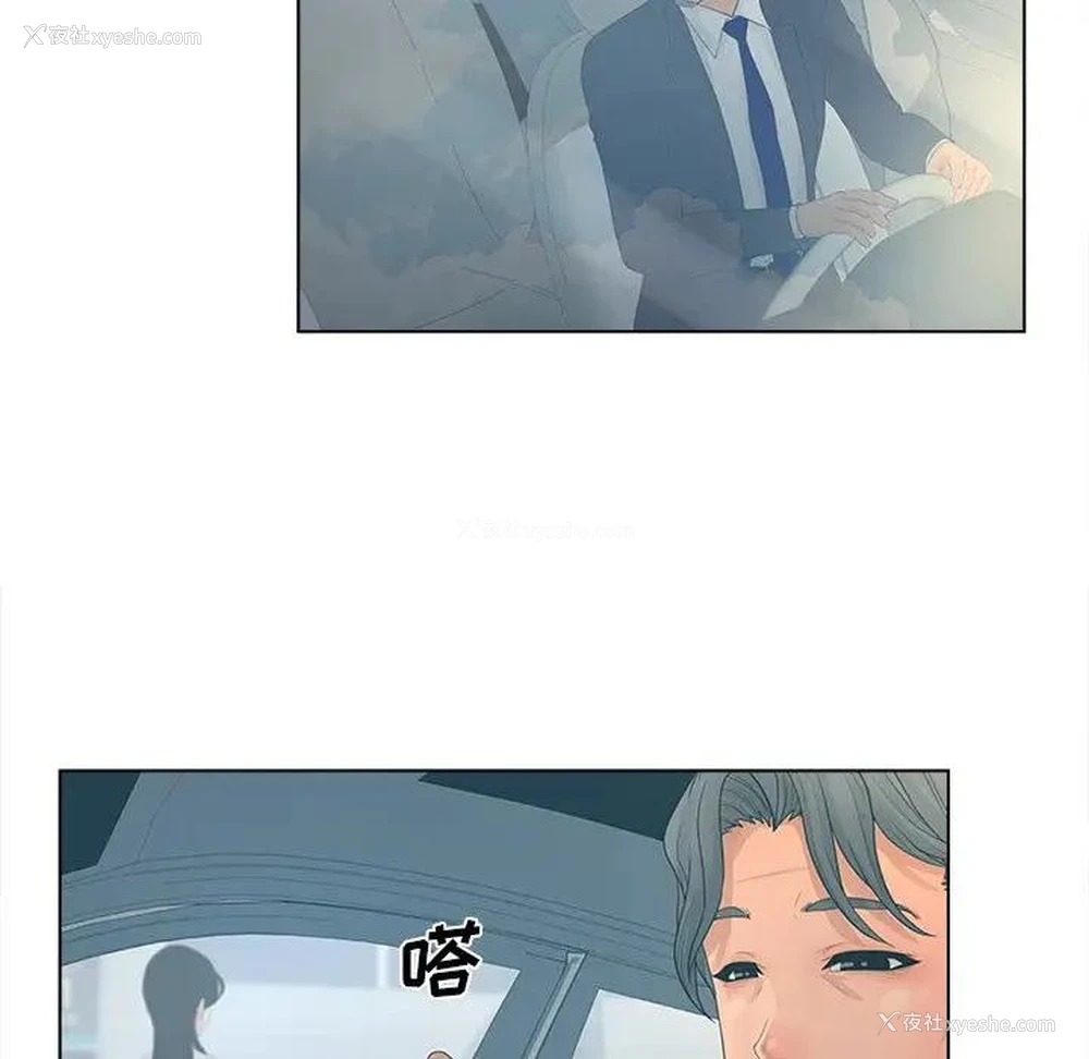 37P - 认养女