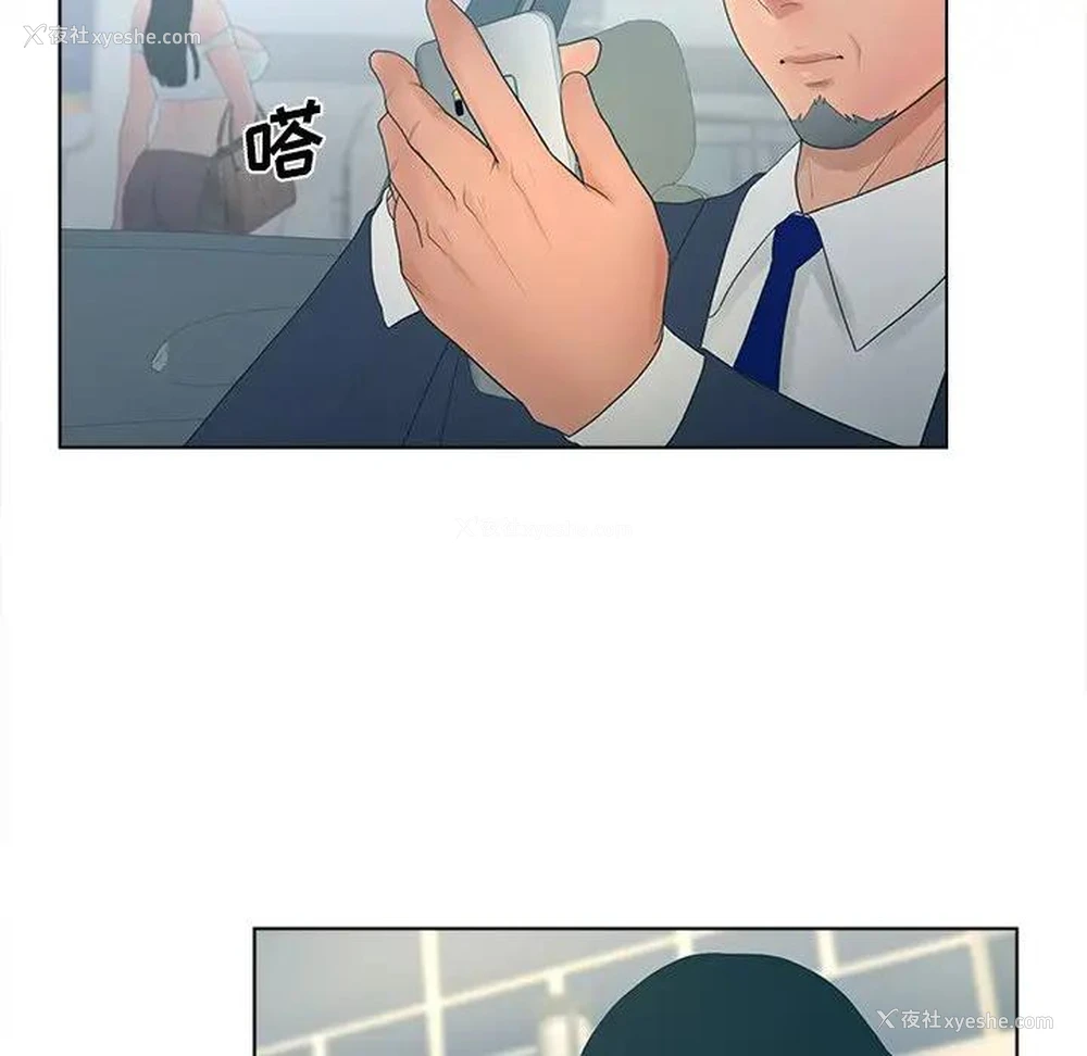 38P - 认养女