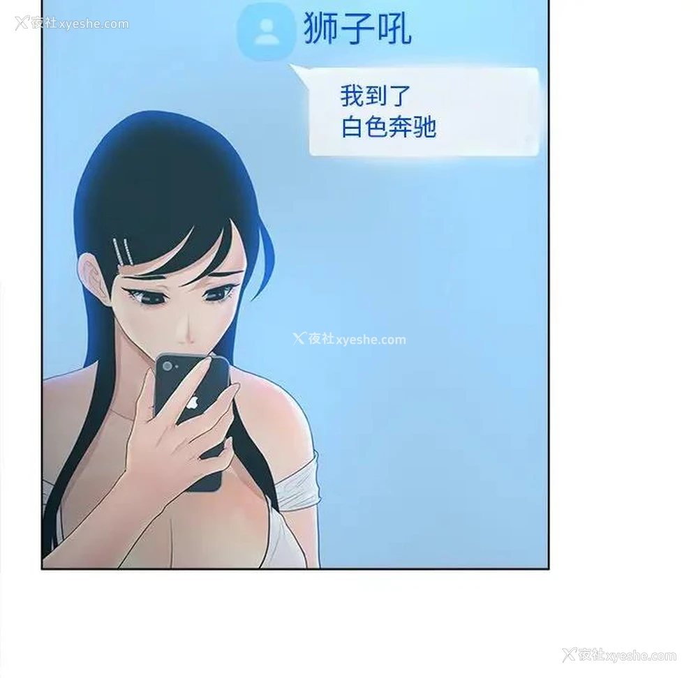 40P - 认养女