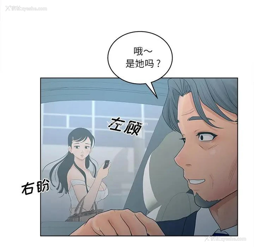 41P - 认养女