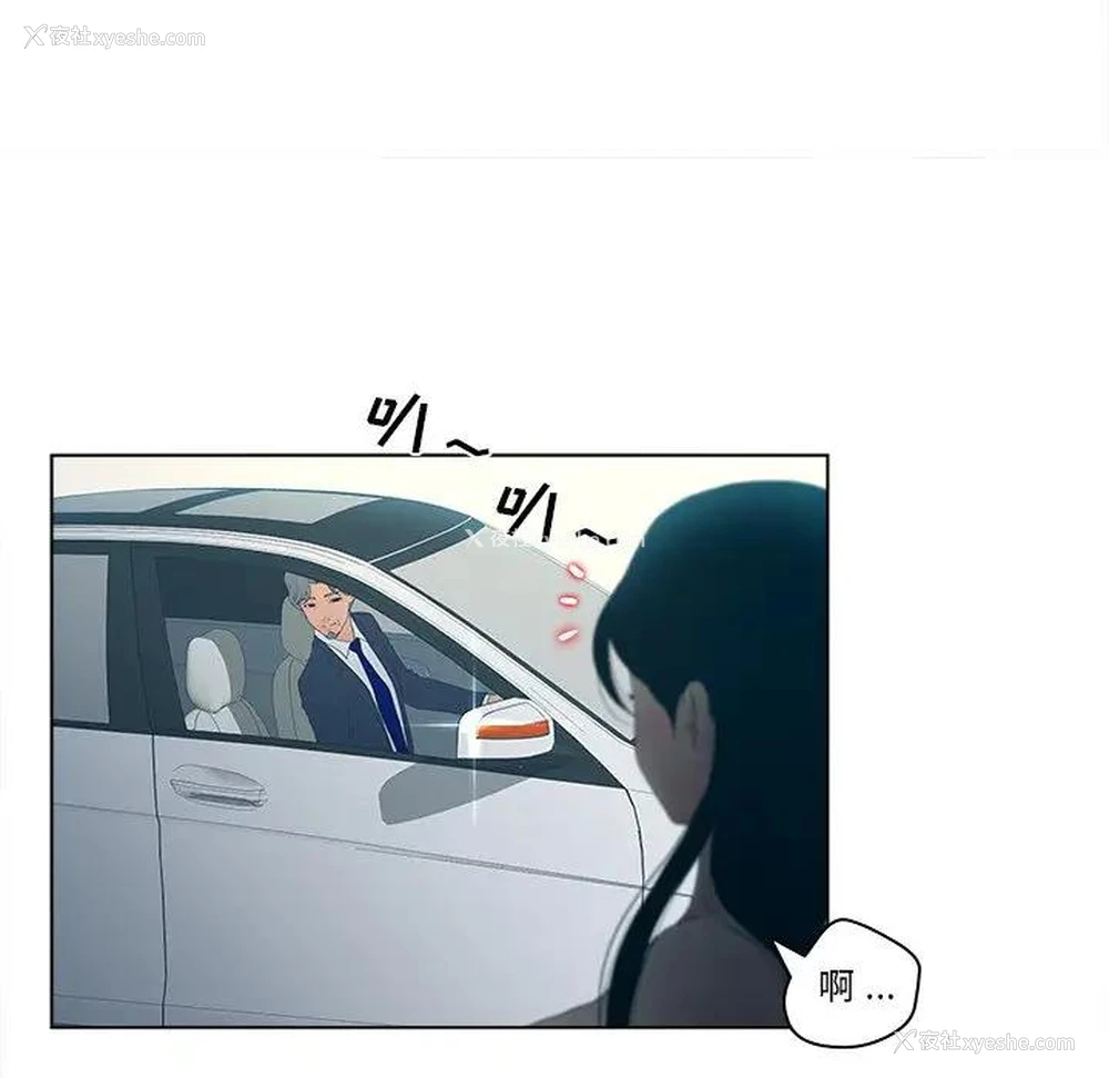 42P - 认养女