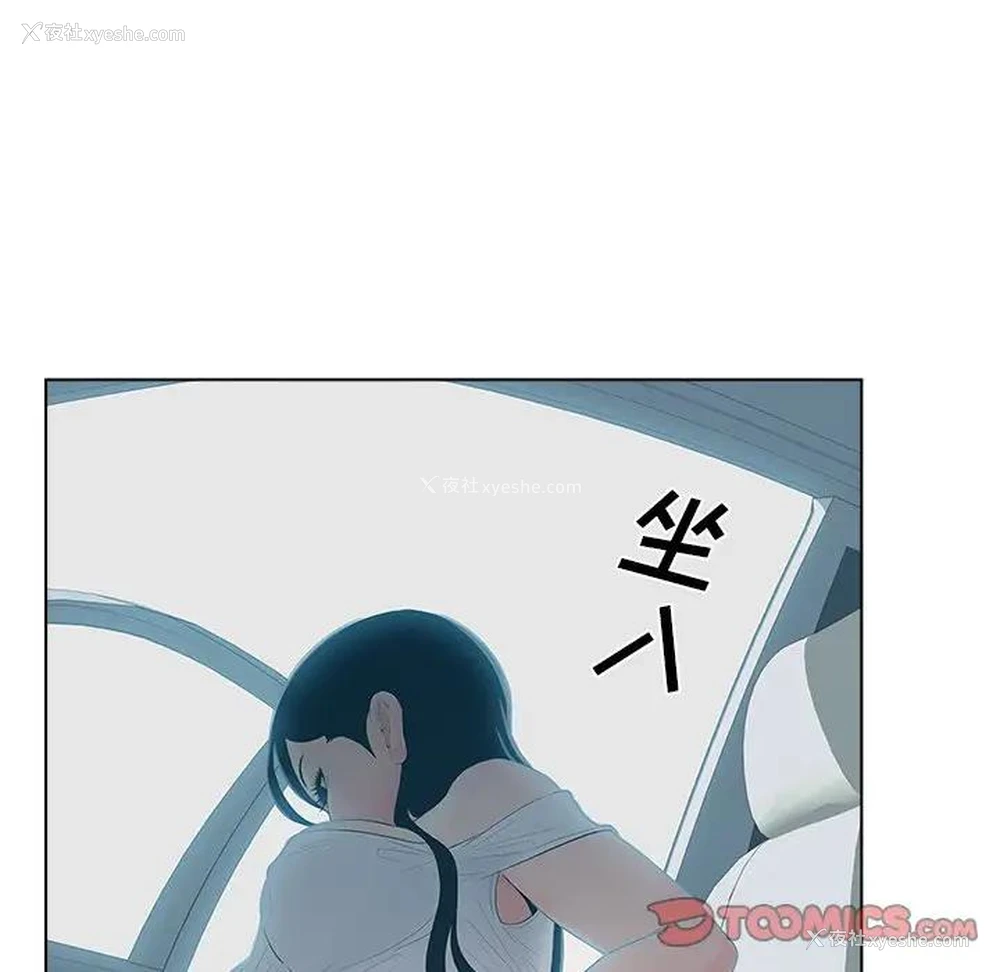 44P - 认养女
