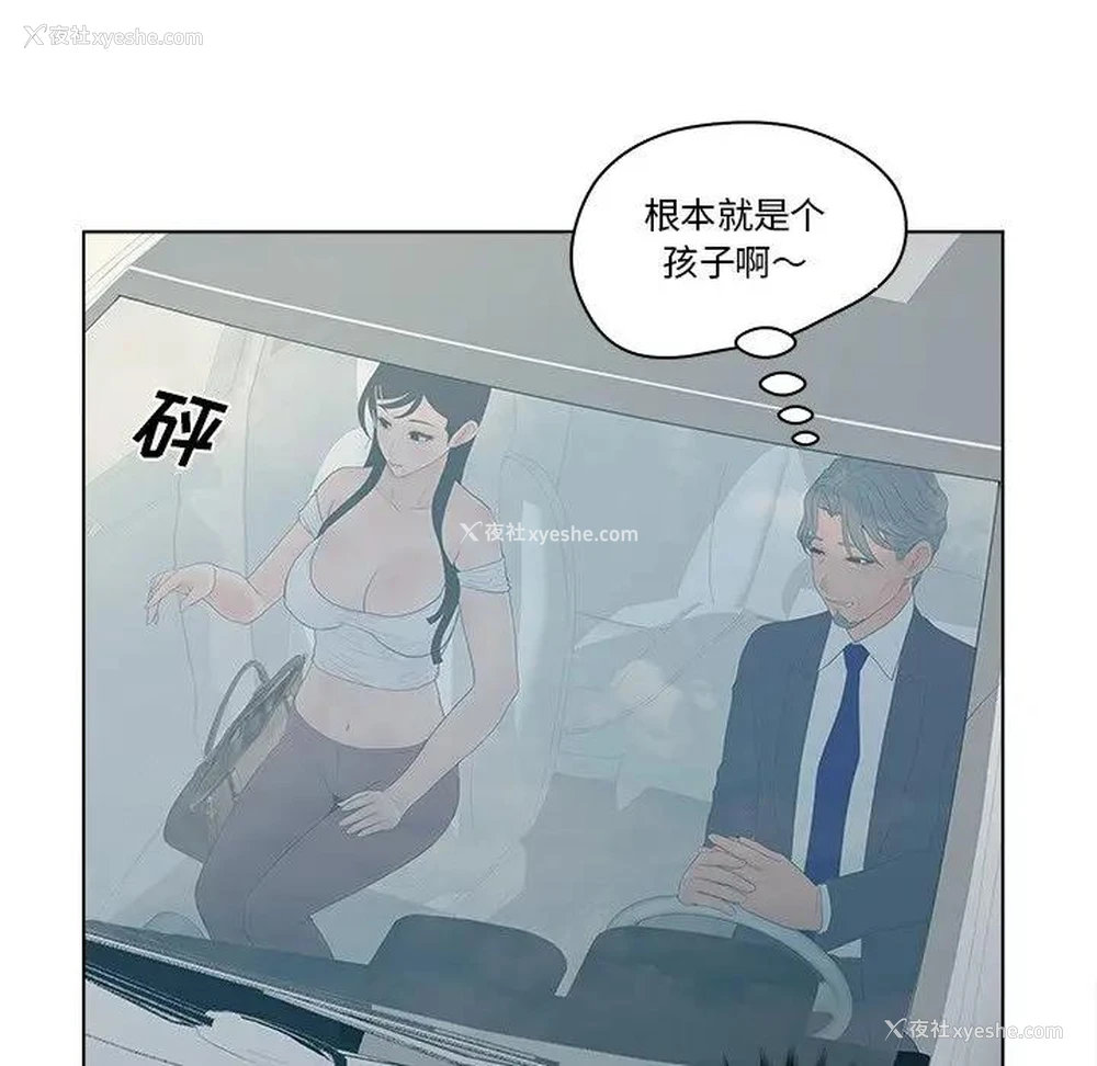 46P - 认养女