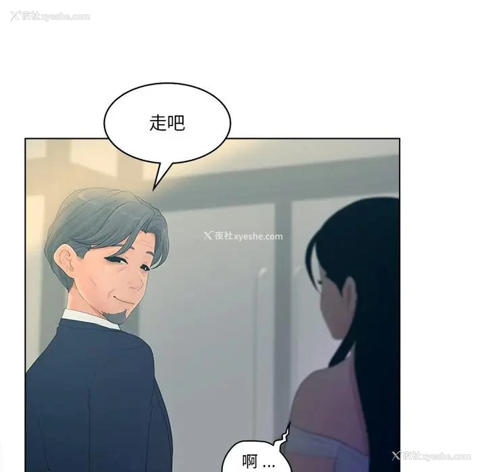 57P - 认养女