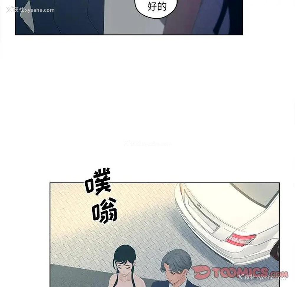 58P - 认养女