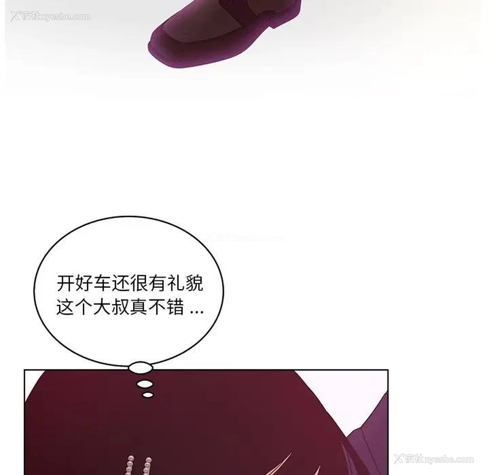 63P - 认养女