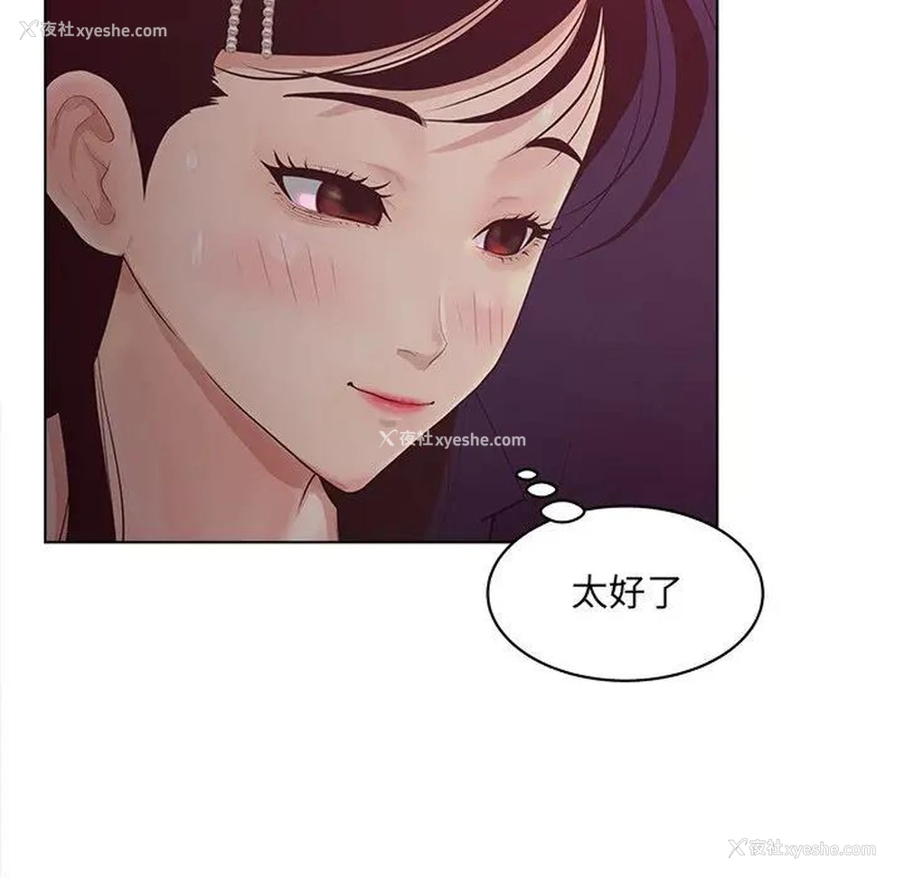 64P - 认养女