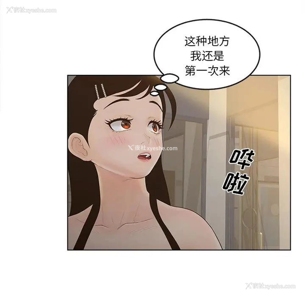 67P - 认养女