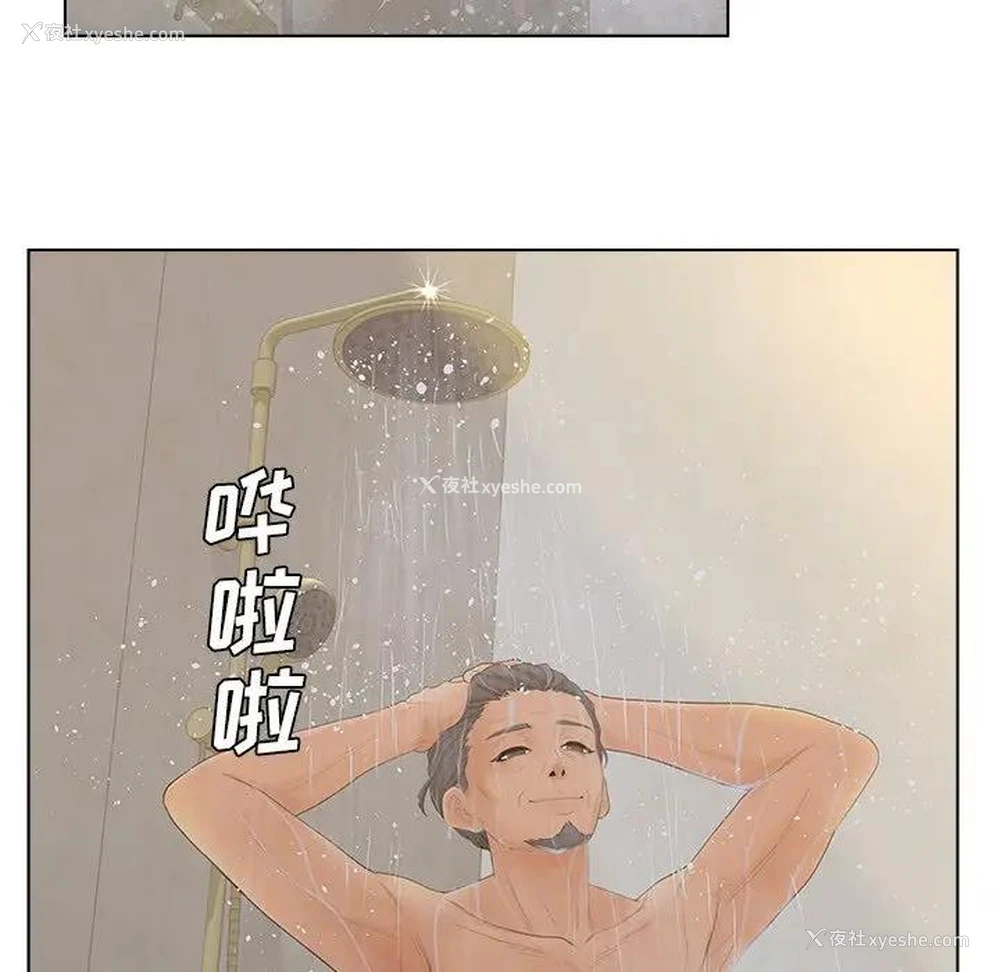 69P - 认养女