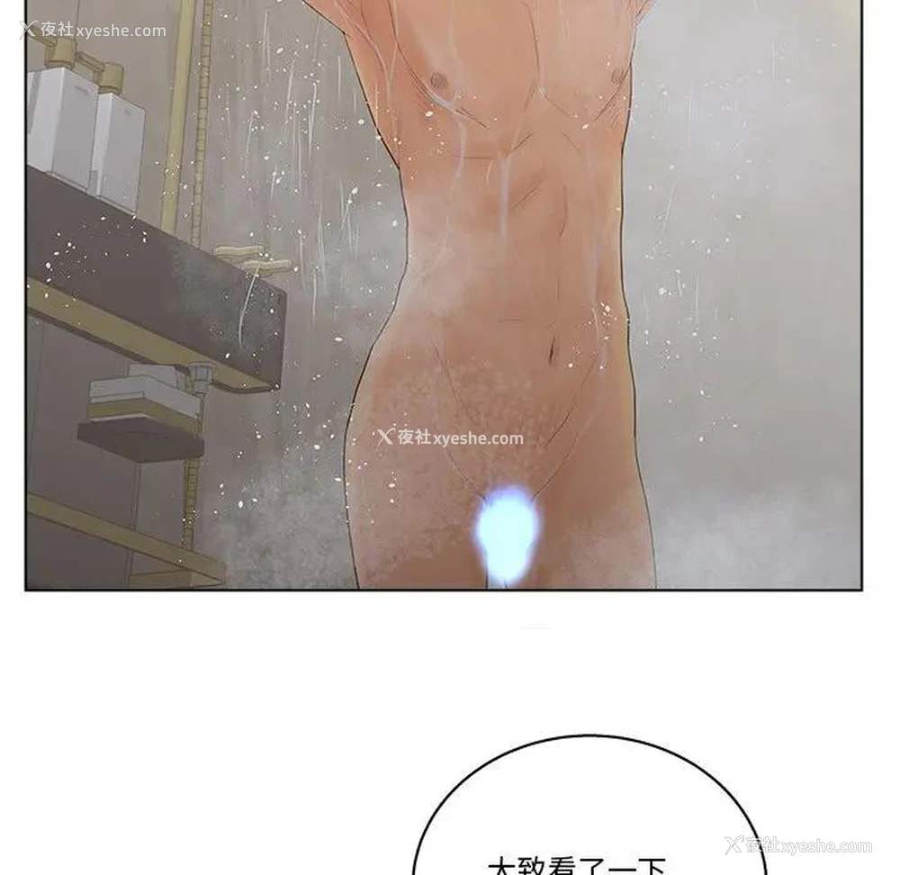 70P - 认养女