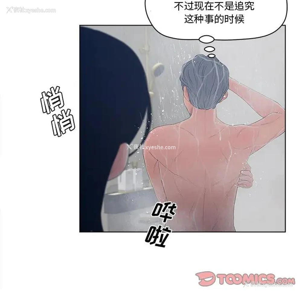 72P - 认养女