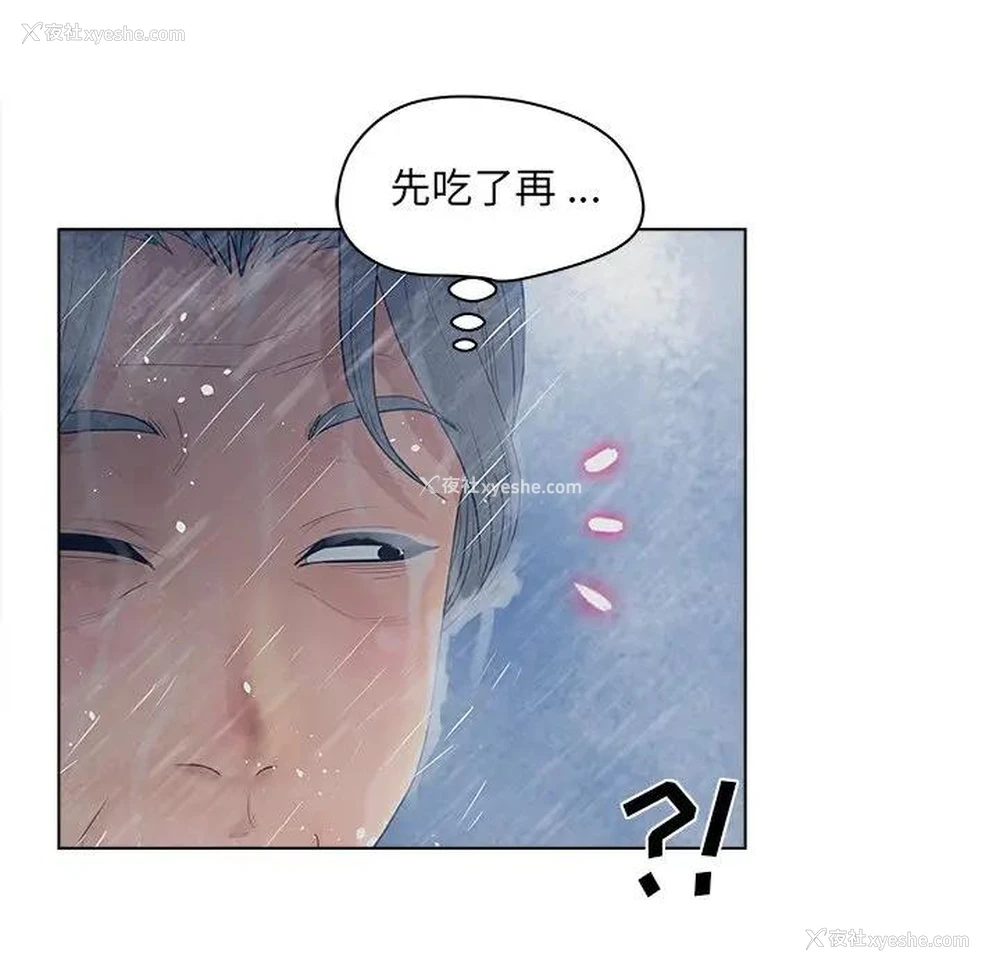 73P - 认养女