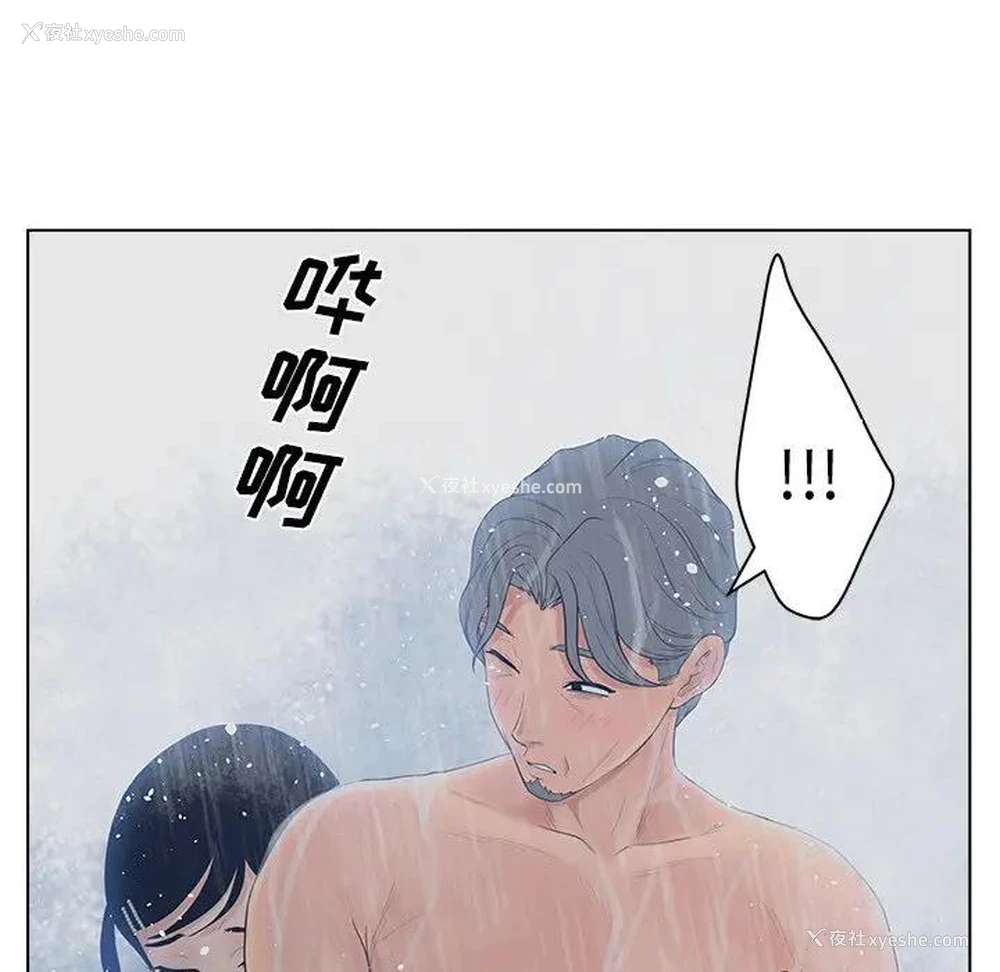 74P - 认养女