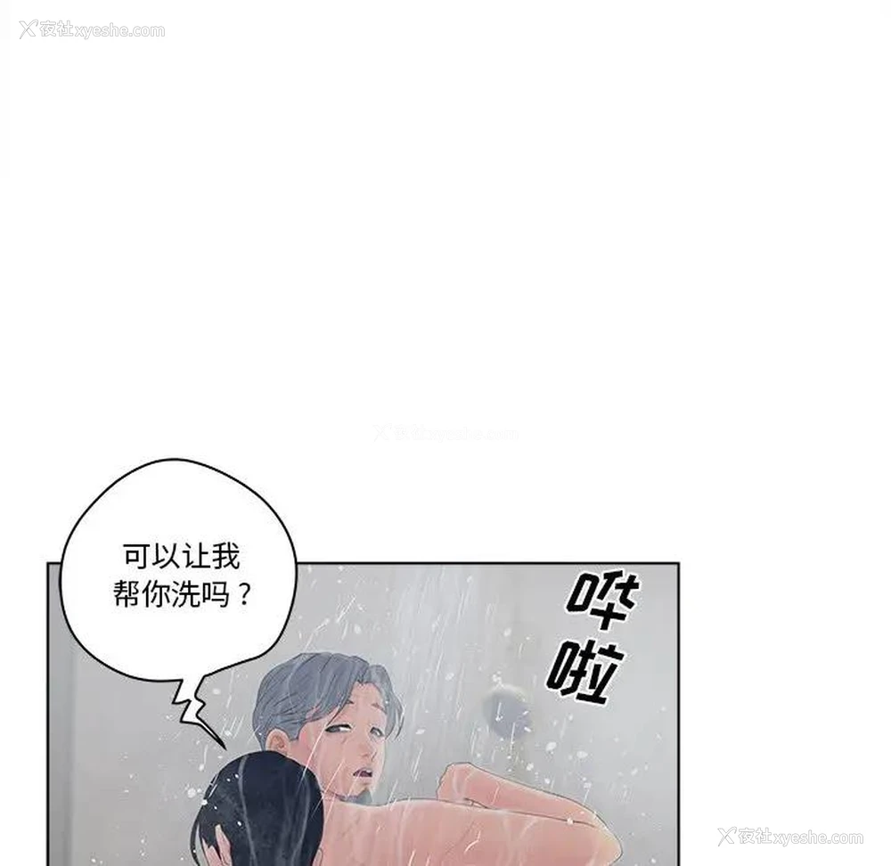 76P - 认养女