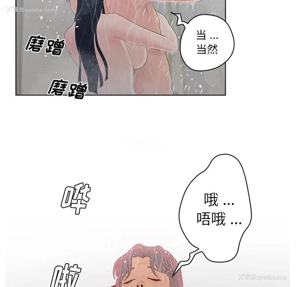 77P - 认养女