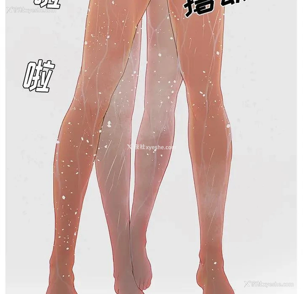 79P - 认养女