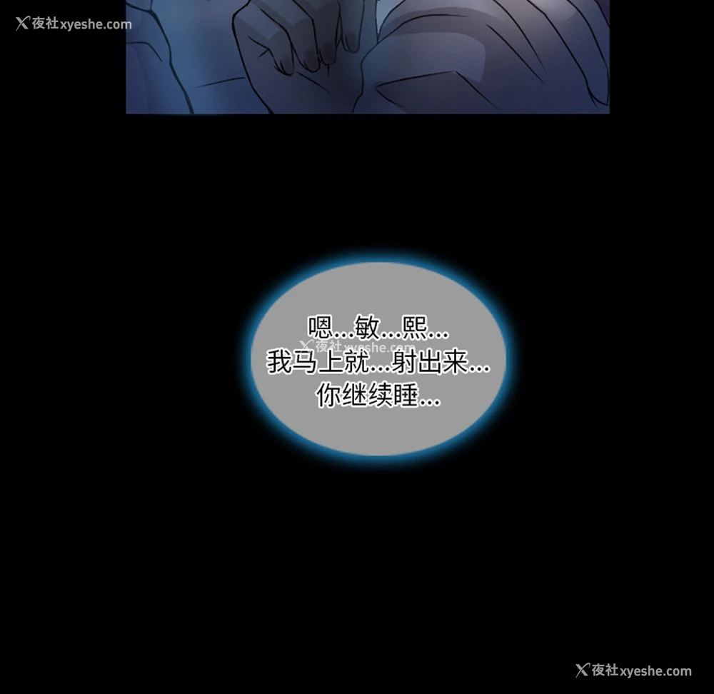 13P - 徘徊的心动