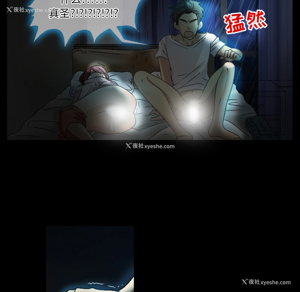 22P - 徘徊的心动