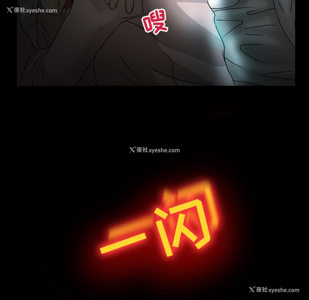 24P - 徘徊的心动