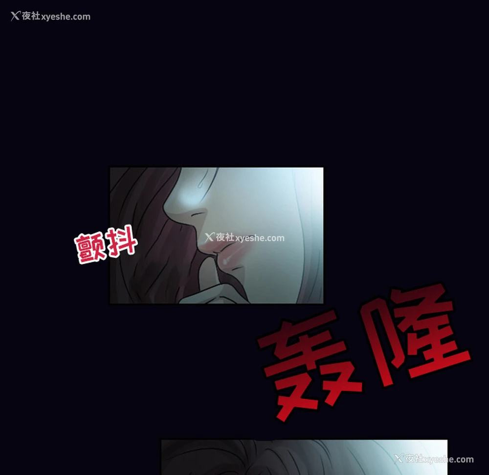 28P - 徘徊的心动