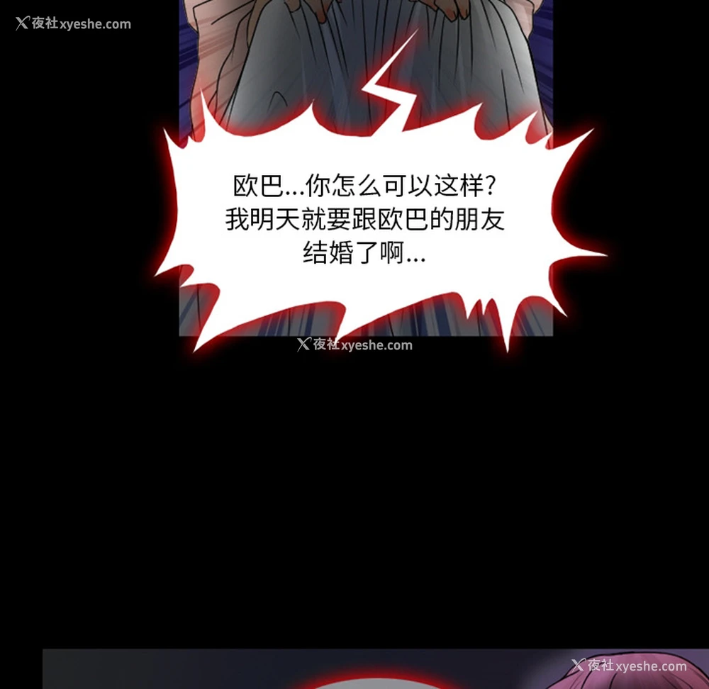34P - 徘徊的心动