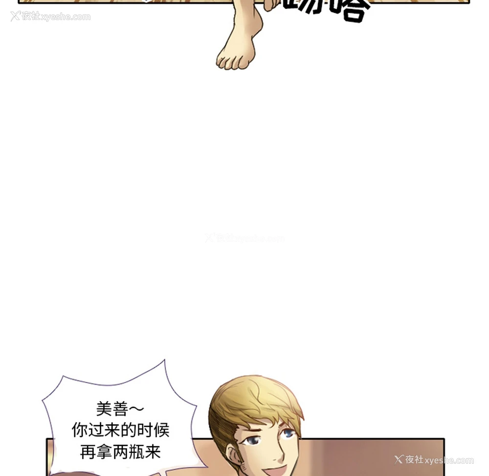 52P - 徘徊的心动