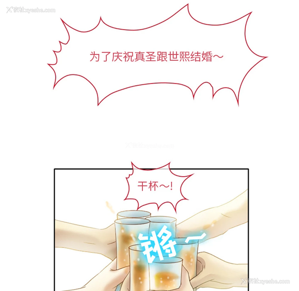 55P - 徘徊的心动