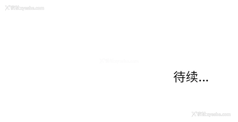 64P - 徘徊的心动