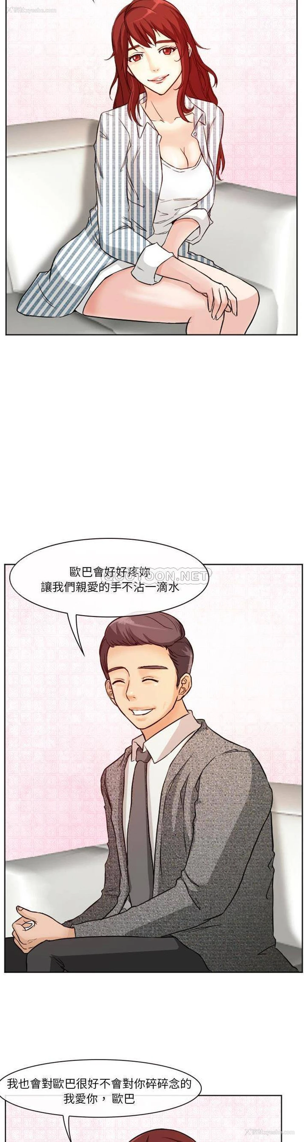 11P - 徘徊的心动