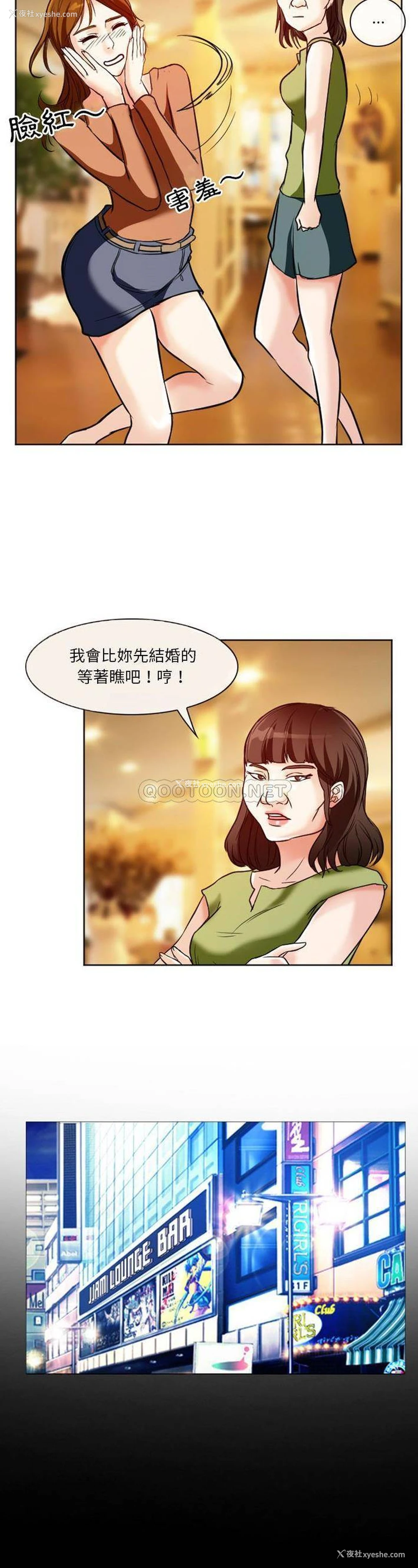 17P - 徘徊的心动