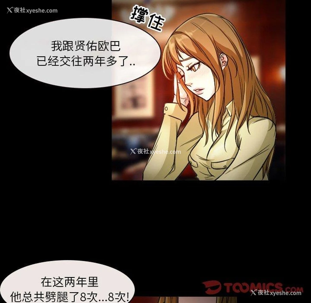 14P - 徘徊的心动