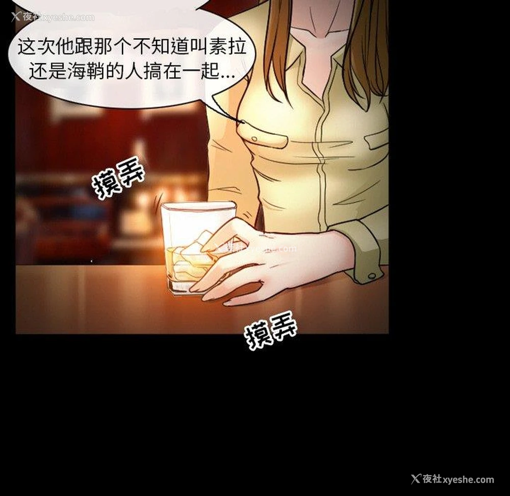 15P - 徘徊的心动