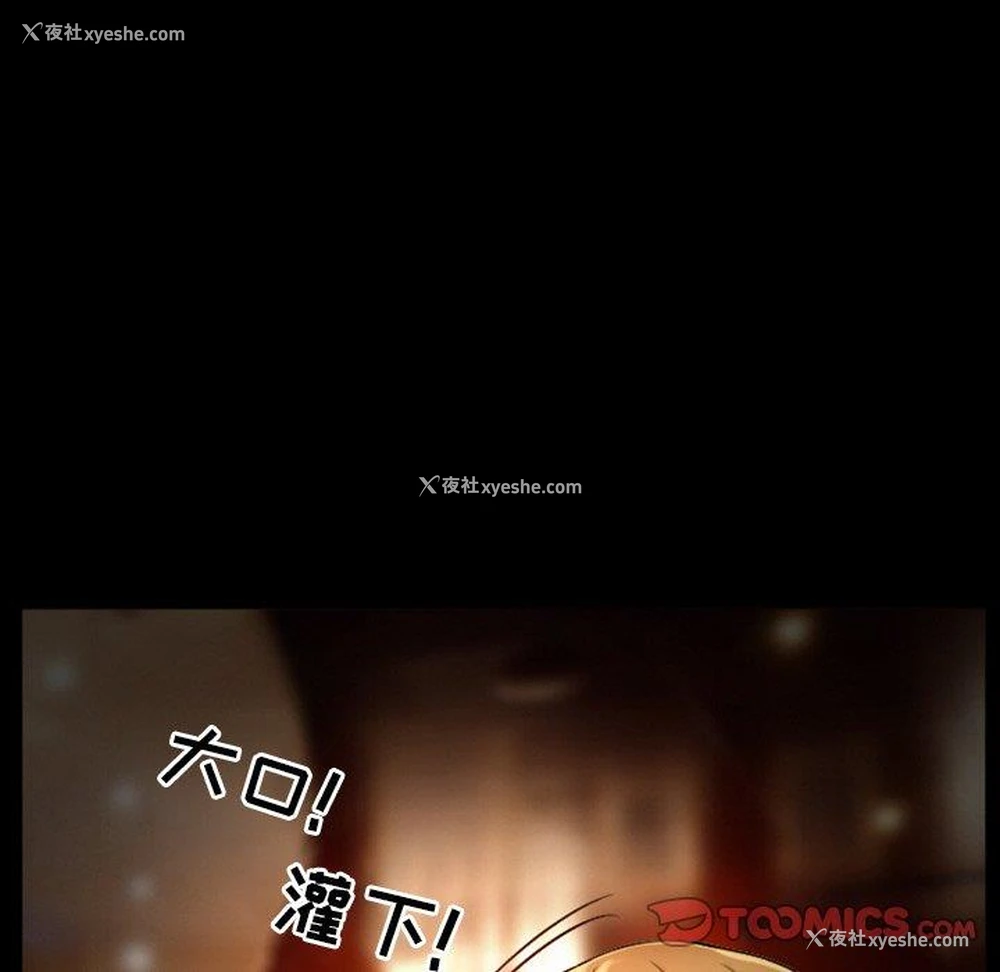 16P - 徘徊的心动