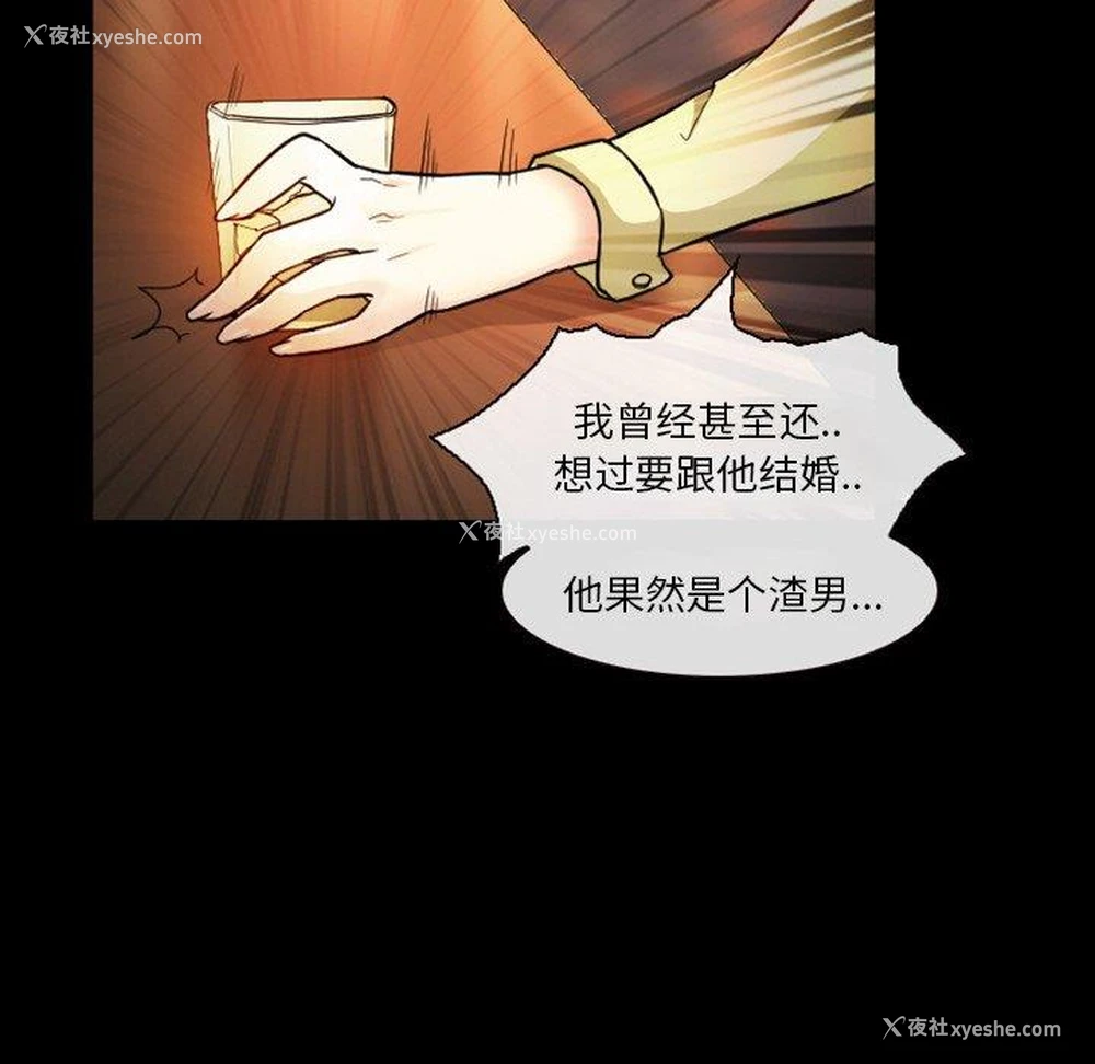 19P - 徘徊的心动