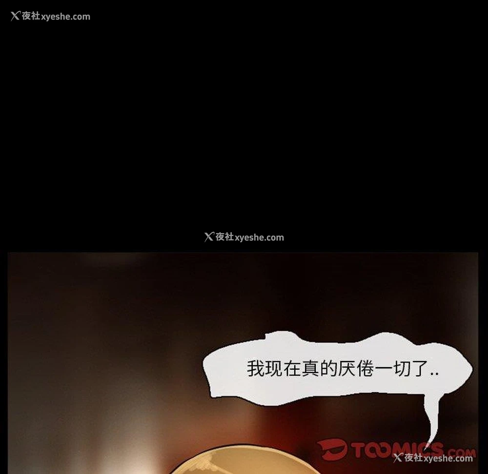 20P - 徘徊的心动
