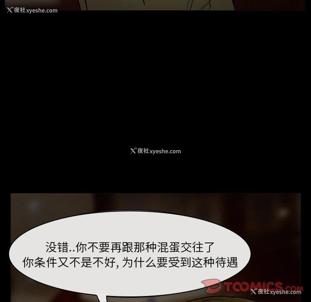 22P - 徘徊的心动