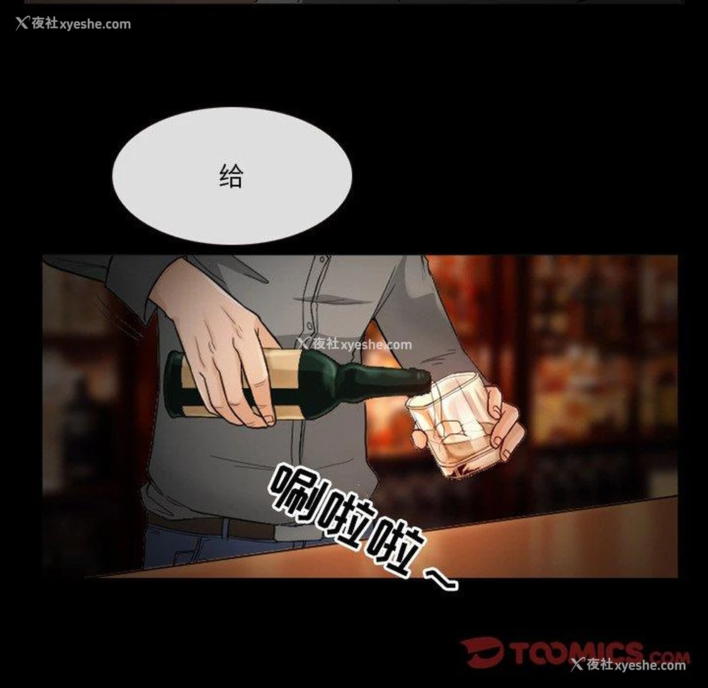 24P - 徘徊的心动