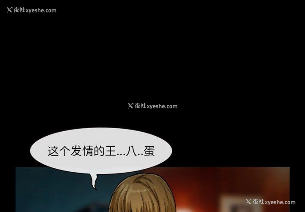 3P - 徘徊的心动