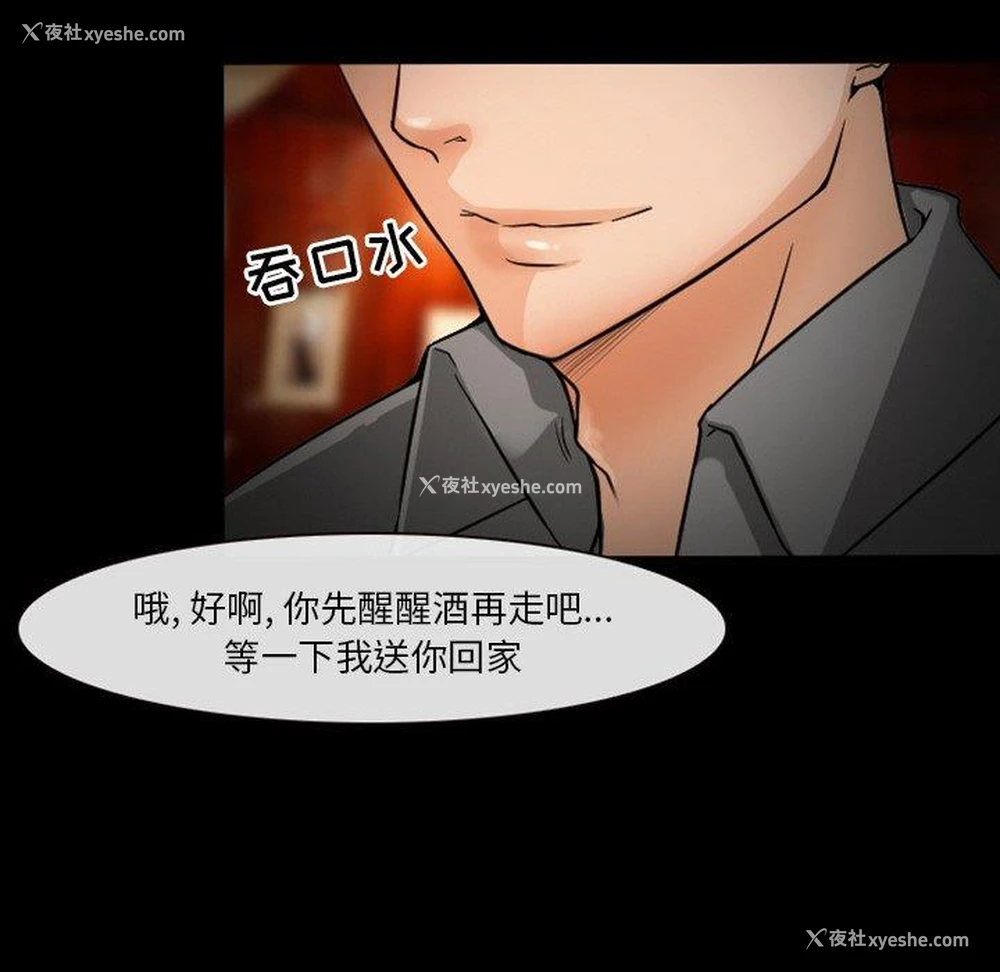 39P - 徘徊的心动