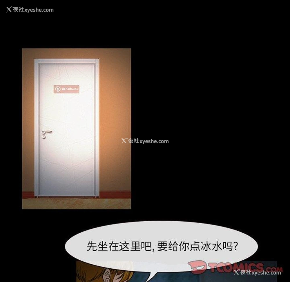 40P - 徘徊的心动