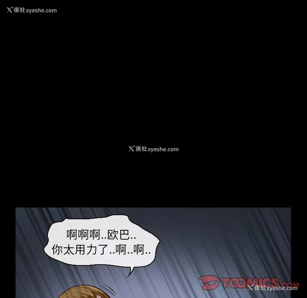 59P - 徘徊的心动
