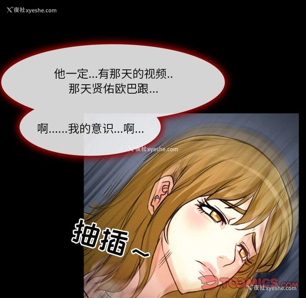 61P - 徘徊的心动